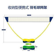 Mi Badminton 3 Grid Rack Portable ME0S