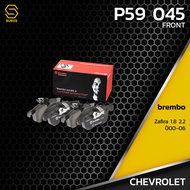 ผ้าเบรคหน้า CHEVROLET ZAFIRA 1.8 2.2 - BREMBO P59045 - ผ้าเบรครถยนต์ เบรมโบ้ แท้ 100% เชฟโรเลต ซาฟิ