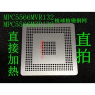 MPC5566 MPC5566MZP132 MPC5566MVR Mercedes-Benz Car Chip Ball Planting Tin Planting Steel Mesh