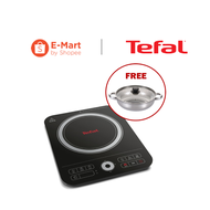 TEFAL Express Induction Hob Slim + FREE Shabu Pot | IH7208 + 09DZP-D