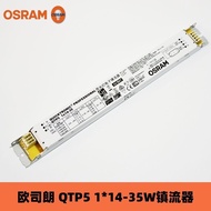 Lan~osram osram QTP5 1 * 14-35W Fluorescent Lamp Electronic Ballast T5 Lamp Fire Bull 14W28W35W