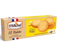 แซ็งต์มิเชล บิสกิตช็อตเบรดเนยจากฝรั่งเศส St Michel French Butter Shortbread 150g