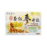 Yes Natural Almond Cereal Drink (10 Sachets)