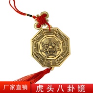 2026 New Product Brass Gossip Mirror Tiger Head Gossip Mirror Lion Bite Sword Gossip Mirror Zodiac G