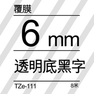 Brother Original Label Printer Tape 12mm TZe-231 White Background Black Text Adhesive Tape for PT-E1