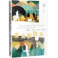 Soul Walking: 90 Days Information Book Old Testament Spiritual Journey 11101029614 Taaaze Reading Li