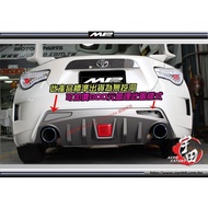 小鳥的店 豐田 86/SCION FRS/BRZ 後保桿LED後飾板 燈 改裝 