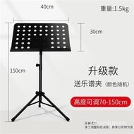QY2Music Stand Music Stand Guitar Chord Shelf Portable Household Sound Music Rack Music Stand Guzheng Reading Music Ra00