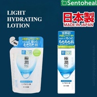 Hada Labo Gokujyun Hydrating Lotion (Light) 170ml - Made in Japan