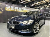 『小李』中古車 元禾汽車 BMW 420i Coupe Luxury F32 二手車 代步車 非自售 全額貸 實車實價 新古車 強力貸款 可試駕 旅行車 車換車 便宜車 便宜又省稅 只給行情最低價 只要喜歡都可以談談 歡迎試駕 可配合把車頂高高 專業認證