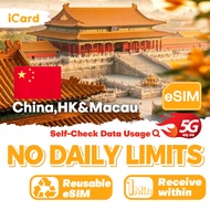 iCard esim_ China Mainland, HK & Macau 3-30 Days No Daily Limits/Unlimited Data - Can top up Reuse