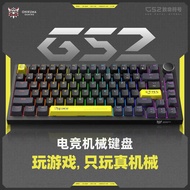 ONIKUMA G52 Pluggable Mechanical Keyboard Computer Office Game Wired Keyboard Gaming 82-Key Keyboard