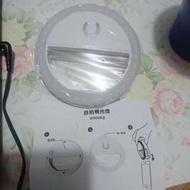 自拍補光燈