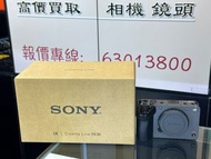 完美無瑕齊盒配件！Sony FX30 