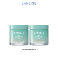 LANEIGE Cica Sleeping Mask 60ml + 60ml