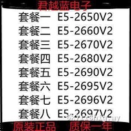 Intel E5-2650V2 2660V2 2670V2 2680V2 2690V2 2695V2 2696V2 Ready Stock