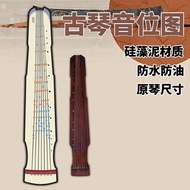 Rrr14 Fingering Beginner Guqin Mark String 58-Scale Sticker Sound Area Positioning Sticker Sound Pos