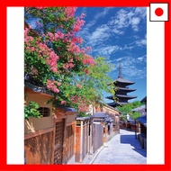 【Direct From Japan】Yanoman [Made in Japan] 500-piece jigsaw puzzle Japanese scenery Road to Yasaka (