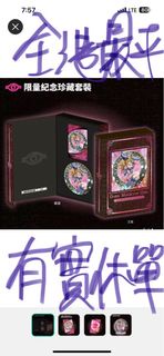 (有現貨)全港最平 限量遊戲王黑魔導女孩特別版八達通