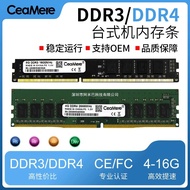 Memory Stick ddr3 Computer RAM module ddr4 8g 16g 4g Desktop Memory2400 Spot Goods DDR44.6