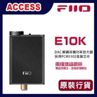 E10K TYPE-C USB DAC 解碼耳機功率放大器 原装行貨