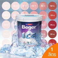 Beger ICE สีชมพู ฟิล์มกึ่งเงา 1 ลิตร สีทาภายนอกและภายใน สีทาบ้านแบบเย็น ลดอุณหภูมิ เช็ดล้างทำความสะอ