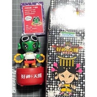 全家好神天團搖滾公仔 二手 已拆盒 千里眼