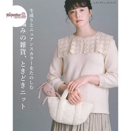 Tokidoki Knit Book 102-200
