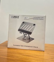 ITFIT Foldable Tab & Notebook Stand 平板電腦/手提電腦支架