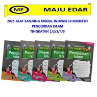 2025 ALAF SANJUNG MODUL INOVASI 10 KONSISTEN PENDIDIKAN ISLAM TINGKATAN 1/2/3/4/5