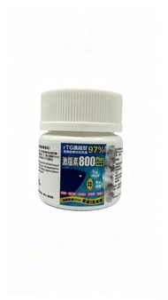 激腦素 800Plus rTG 濃縮型 97% 奧米加魚油 每樽 4 粒*3 樽 簡裝無盒 平行進口