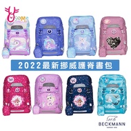 [Get Coupon Discount Now] BECKMANN Children's Spine Protection School Bag 22L Backpack Girls Multifunctional Travel Unicorn Starry Sky Bambi BB005