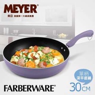 【MEYER】美國美亞FARBERWARE彩貝不沾單柄深平底鍋30CM-薰衣草紫