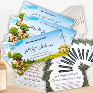 Daily Prayer Stickers 12 Pcs | Size 15x7 cm | Arabic Latin & Meaning Writing | Islamic House Waterpr