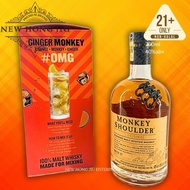 Monkey Shoulder Blended Malt Scotch Whisky 700ml 三只猴子调配麦芽威士忌