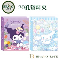 Sanrio 20 Hole Folder PP Big Ear Dog 20 A5 Binder