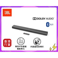 ✅行貨|✅有單|✅門市自取/寄貨 JBL-CINEMA SB510 3.1 聲道Soundbar