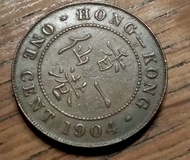 1904年光緒三十年香港英皇愛德華七世一仙大銅幣好品