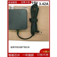 Suitable for DBooK Jingzao Laptop Charger 19V2.1A Power Supply 19V3.42A Adapter