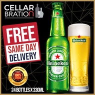 Heineken Beer (24 bottles X 330ml)