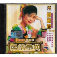 Teresa Teng 邓丽君 柔情金典 甜蜜蜜珍藏版 VCD Karaoke Original Vocal 原人原影