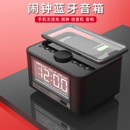 Alarm clock speaker, mobile phone charging speaker, mini desktop speaker, hotel room alarm clock