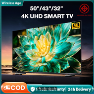 ทีวี 32ราคาถูกๆ 43 นิ้ว Smart TV กล่อง ดิจิตอล TV รีโมททีวี สมาร์ททีวี 50 นิ้ว 4K WIFI โทรทัศน์ Youtube/Netflix