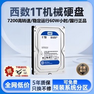 WD/Western Digital cakera keras mekanikal 500G/1TB/2TB/3TB/4TB/6TB untuk komputer meja, pengawasan, 