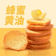 乐奈 蒜香 贝果脆 黄油蜂蜜 贝果脆片 面包干 早餐 饱腹 健康 零食 10 9.3 Lena Garlic Flavored Bagel Crisps, Butter and Honey Bagel