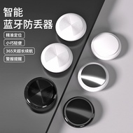 Anti-Lost Device Item Finding Tracker Dog Locator Finder findmy Finding Global Location