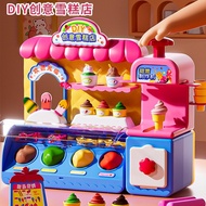 [10.4,000 People Repurchase This Brand] Non-Toxic Color Mud Ice Cream Machine Children's Toy Ice Cre