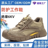 Cross-Border Anti-Smash Safety Shoes Summer Closed-Toe Safety Shoes Electrician Construction Site Pu