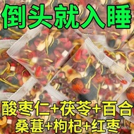 Sour Jujube Kernel Lily Poria Sleeping Tea Health Tea Helps Bad Quality An Sleeping God Domeng Genui