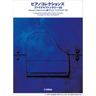 Final Fantasy VII FF 7 Piano Collections Piano score book Sheet music